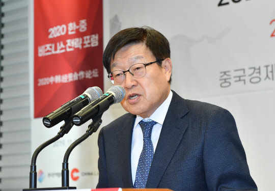 김영주 한국무역협회 회장이 지난 20일 '2020 한중 비즈니스 전략 포럼'에서 인사말을 하고 있다. 무역협회 제공